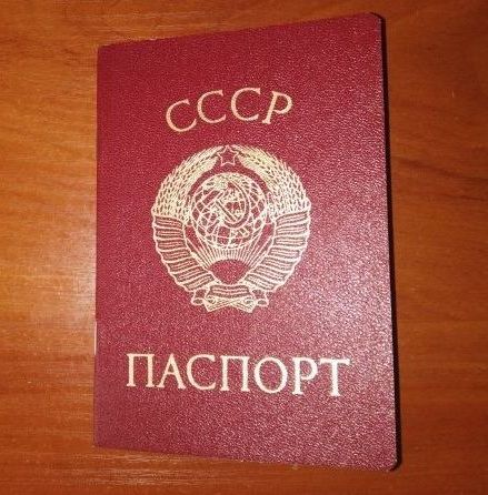 прописка в Барнауле